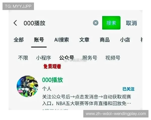 火箭队直播比赛的回看渠道及技术支持 火箭队直播比赛的回看渠道及技术支持