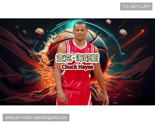 火箭队球员海耶斯重返球队的最新消息 火箭队球员海耶斯重返球队的最新消息